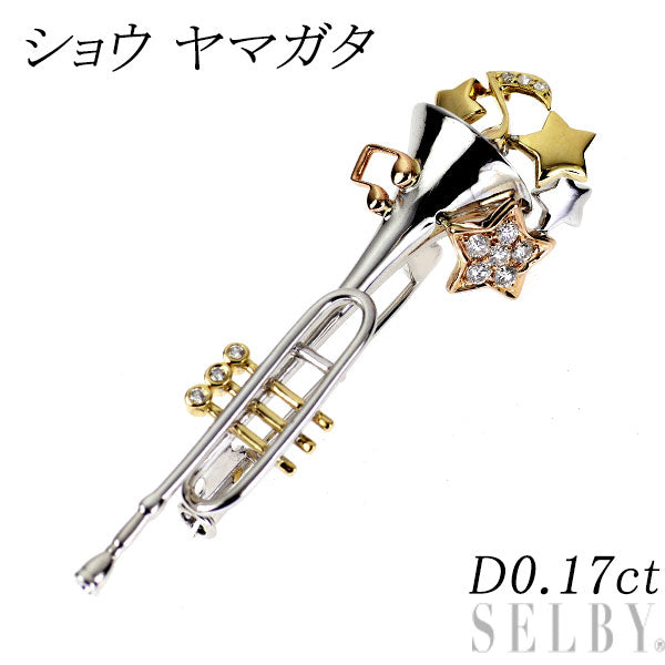 ショウ ヤマガタ K18YG/WG/PG ダイヤモンド ブローチ 0.17ct トランペット