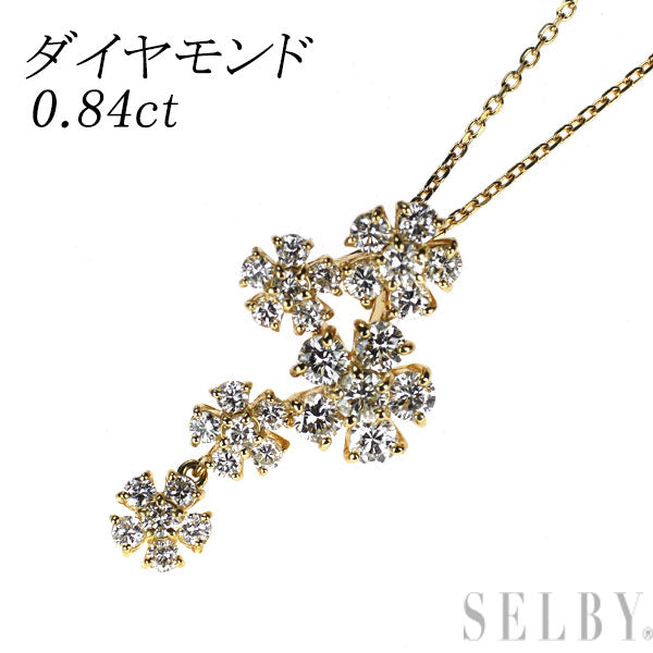 K18YG ダイヤモンド ペンダントネックレス 0.84ct フラワー