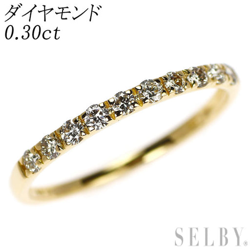 K18YG ダイヤモンド リング 0.30ct ハーフエタニティ — セルビー
