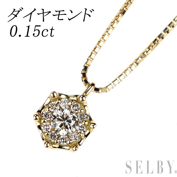K18YG ダイヤモンド ペンダントネックレス 0.15ct