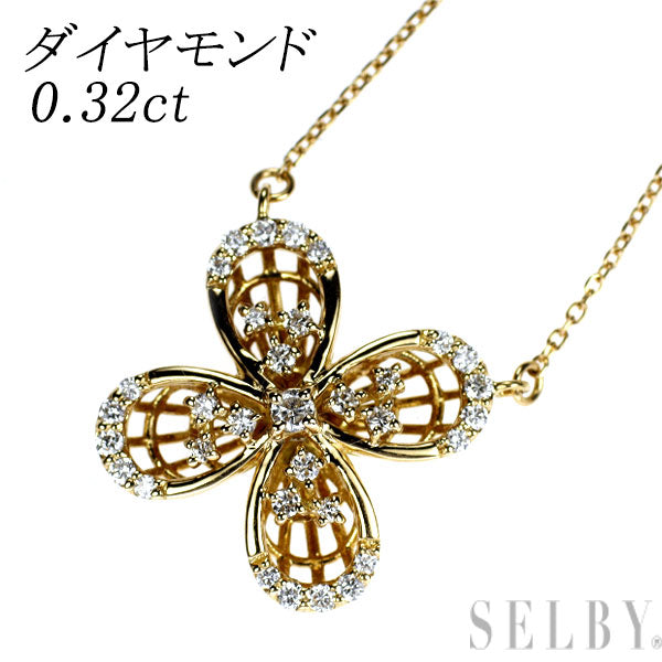 K18YG ダイヤモンド ペンダントネックレス 0.32ct フラワー