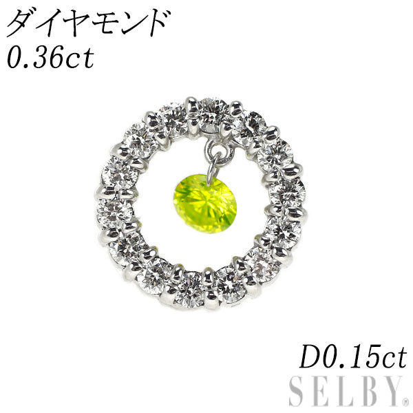 K18WG トリートイエローグリーン /カラーレス ダイヤモンド ペンダントトップ 0.36ct D0.15ct