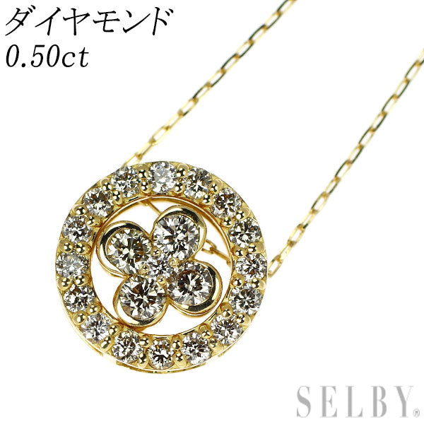 K18YG ダイヤモンド ペンダントネックレス 0.50ct リバーシブル