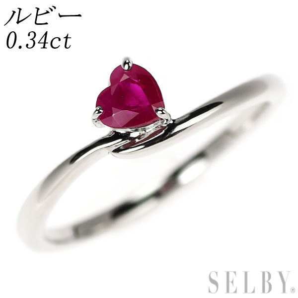 K18WG ハートシェイプ ルビー リング 0.34ct