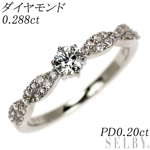 Pt900 ダイヤモンド リング 0.288ct PD0.20ct