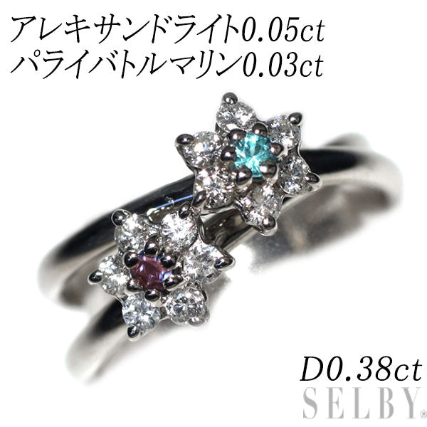 Pt900 パライバトルマリン アレキサンドライト ダイヤモンド リングA0.05ct T0.03ct D0.38ct 希少 2連 ピンキー