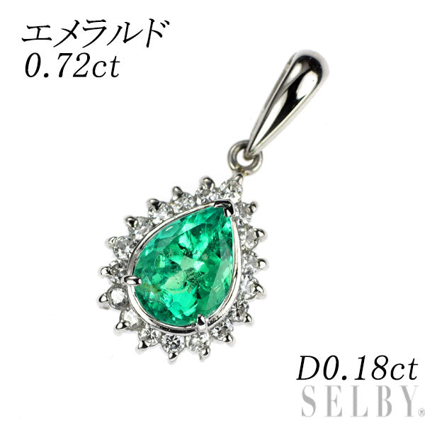 Pt900 エメラルド ダイヤモンド ペンダントトップ 0.72ct D0.18ct