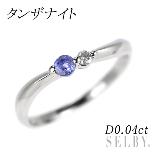 Pt900 タンザナイト ダイヤモンド リング D0.04ct