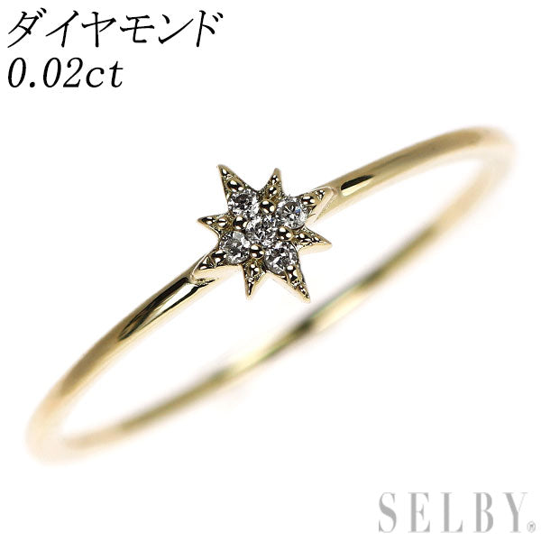 K10YG ダイヤモンド リング 0.02ct