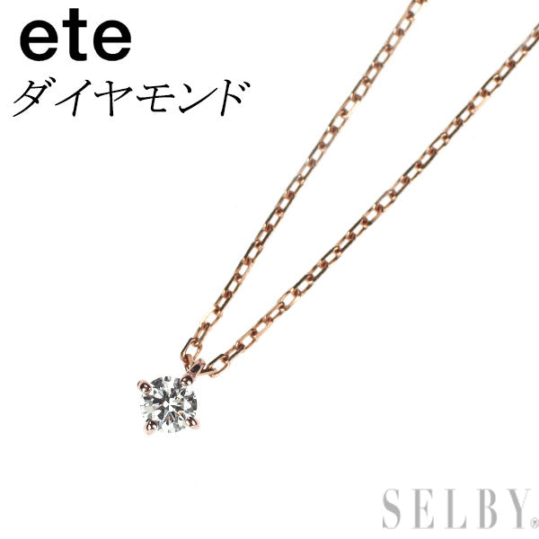 エテ/ete K10PG ダイヤモンド ペンダントネックレス