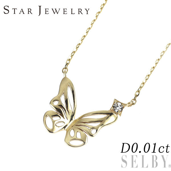 スタージュエリー K10YG ダイヤモンド ペンダントネックレス 0.01ct 蝶