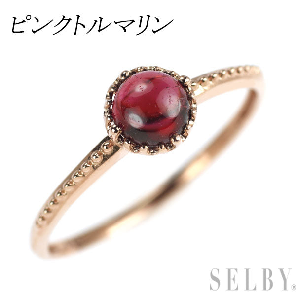 K10PG ピンクトルマリン リング