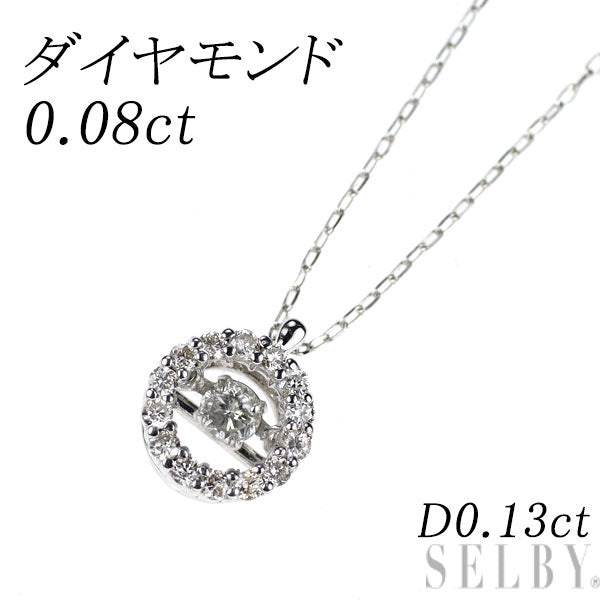 K18WG ダイヤモンド ペンダントネックレス 0.08ct D0.13ct ダンシングストーン