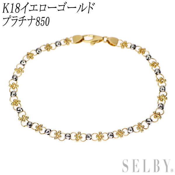 K18YG/Pt850 ブレスレット