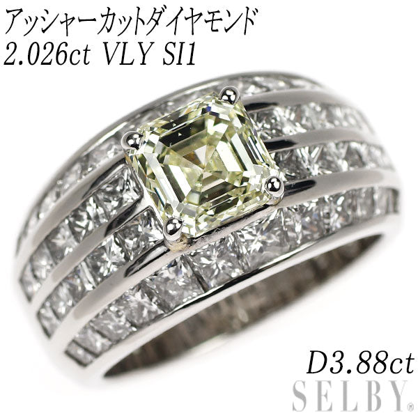 Pt950 アッシャーカット ダイヤモンド リング 2.026ct VLY SI1 D3.88ct