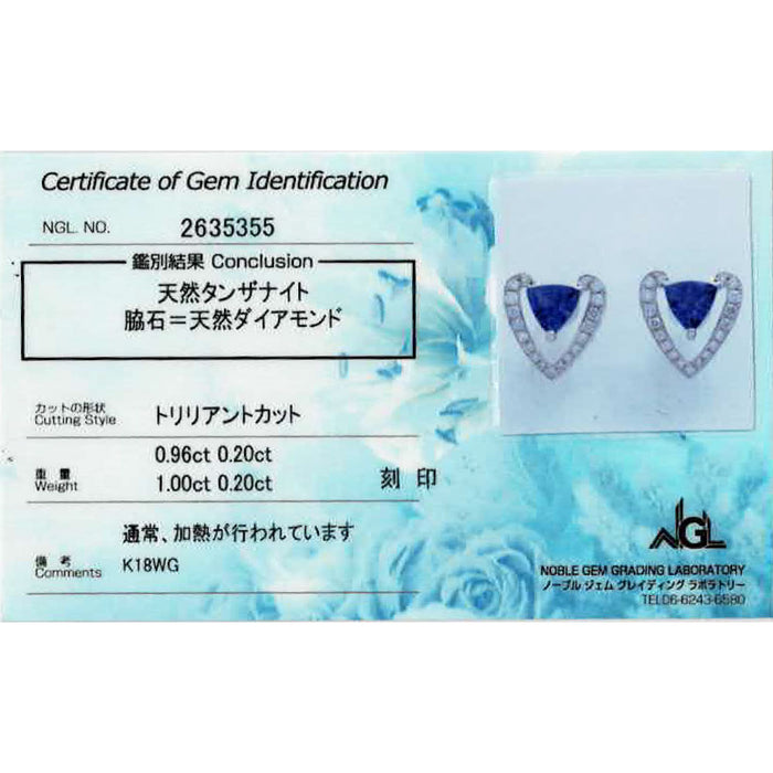 K18WG トリリアントカット タンザナイト ダイヤモンド ピアス 1.96ct D0.40ct