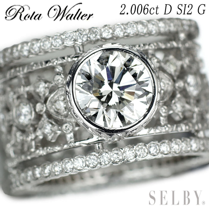 Rota Walter/ロタ ウォルター K18WG ダイヤモンド ダイヤモンド リング 2.006ct G SI2 G