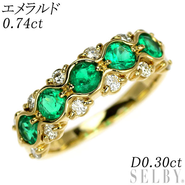 K18YG エメラルド ダイヤモンド リング 0.74ct D0.30ct