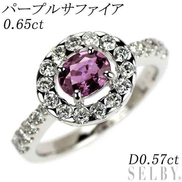 K18WG パープルサファイア ダイヤモンド リング 0.65ct D0.57ct