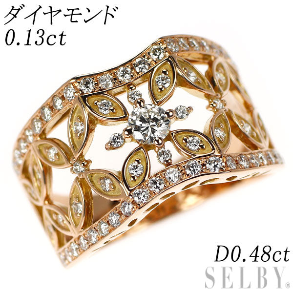K18PG ダイヤモンド リング 0.13ct D0.48ct