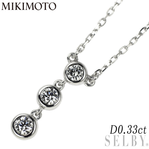 ミキモト K18WG ダイヤモンド ペンダントネックレス 0.33ct