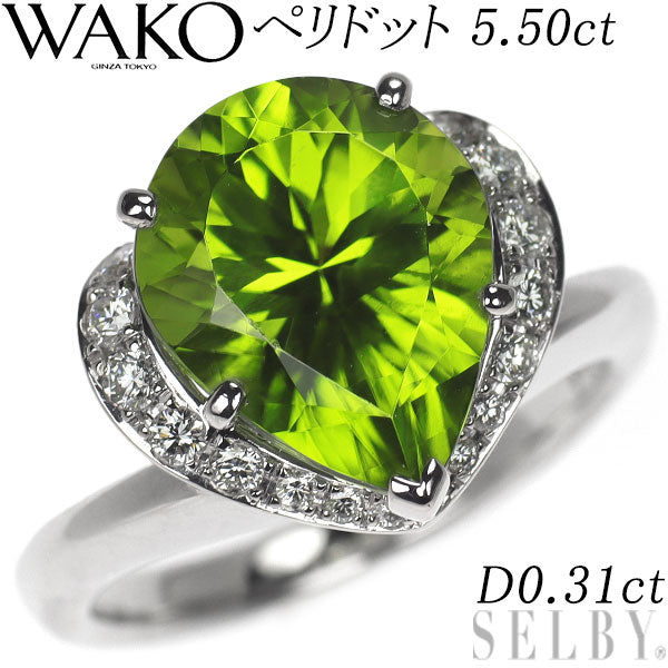 和光 Pt900 ペアシェイプ ペリドット ダイヤモンド リング 5.50ct D0.31ct