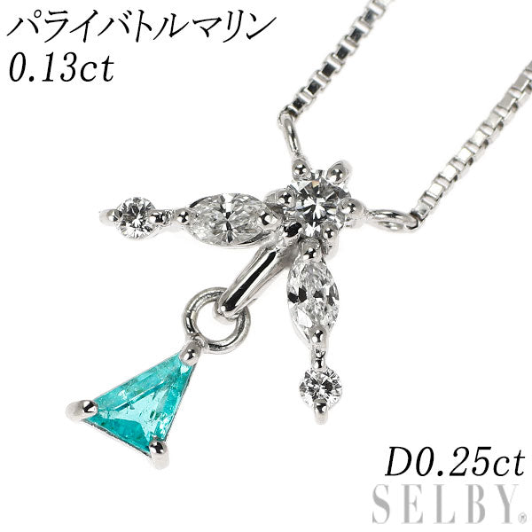 希少 Pt850 パライバ トルマリン ダイヤモンド ペンダントネックレス 0.13ct 0.25ct