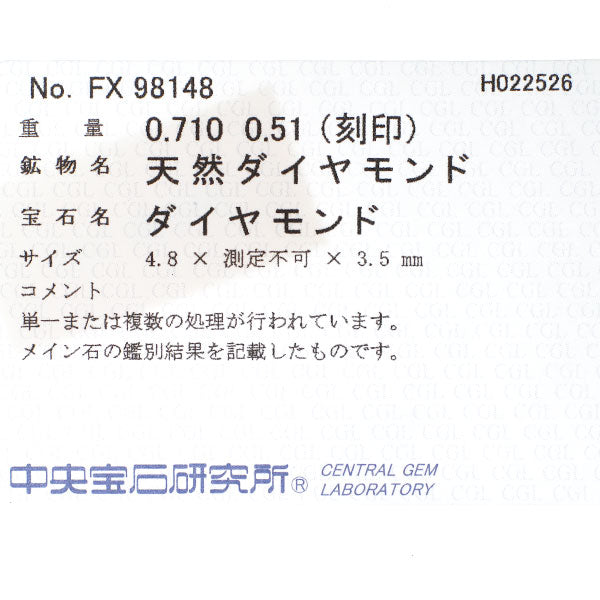 Pt900/ Pt850 プリンセスカット トリートグリーン ダイヤモンド  ペンダントネックレス 0.710ct D0.51ct スリーストーン