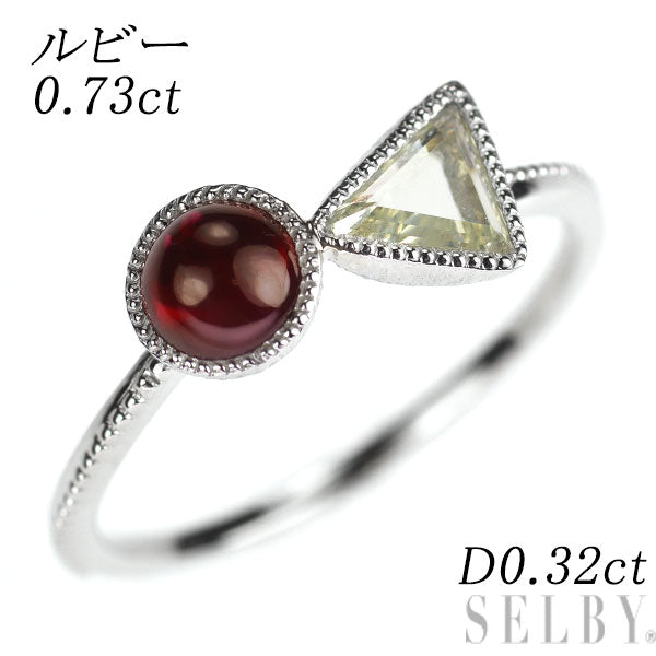 Pt900 カボション ルビー ダイヤモンド リング 0.73ct D0.32ct