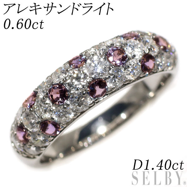 希少 Pt900 アレキサンドライト ダイヤモンド リング 0.60ct D1.40ct パヴェ