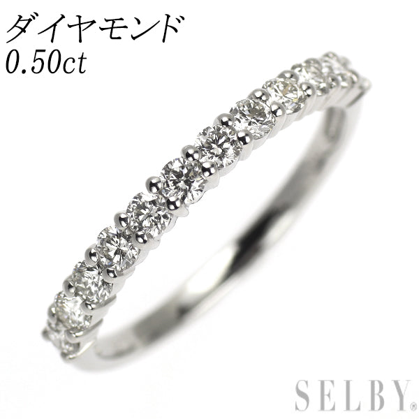 Pt900 ダイヤモンド リング 0.50ct ハーフエタニティ