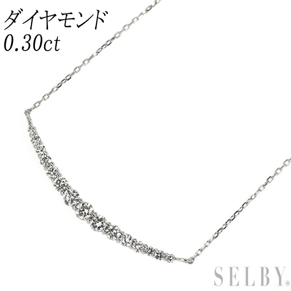 K18WG ダイヤモンド ペンダントネックレス 0.30ct