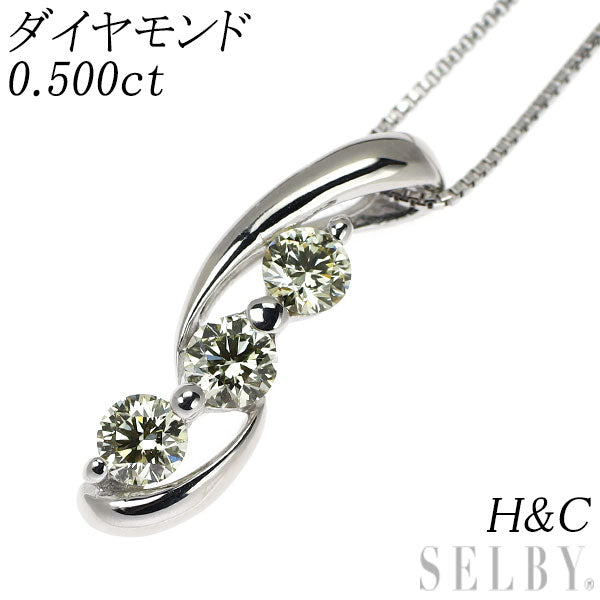 K18WG H&C ダイヤモンド ペンダントネックレス 0.500ct スリーストーン