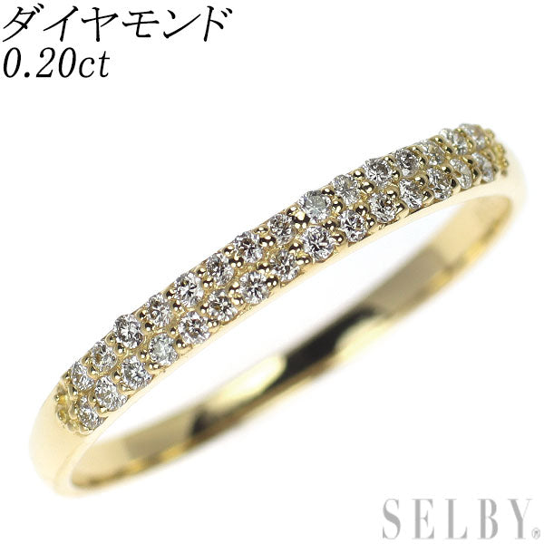 K18YG ダイヤモンド リング 0.20ct パヴェ