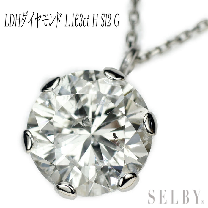 新品 Pt850/Pt900 LDHダイヤモンド ペンダントネックレス 1.163ct H SI2 G 【エスコレ】