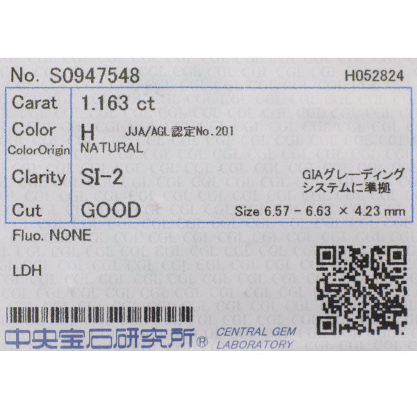 新品 Pt850/Pt900 LDHダイヤモンド ペンダントネックレス 1.163ct H SI2 G 【エスコレ】