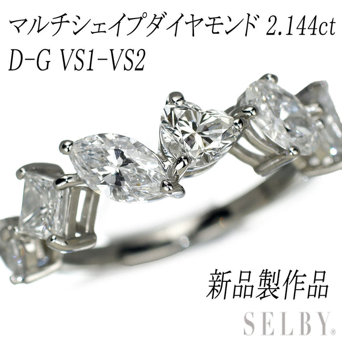 新品 Pt950 全石グレードマルチシェイプダイヤモンド リング 2.144ct D-G VS1-VS2 【エスコレ】ハーフエタニティ
