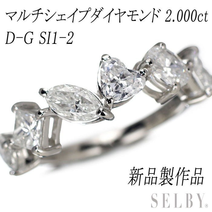 新品 Pt950 全石グレード付マルチシェイプダイヤモンド リング 2.000ct D-G SI1-SI2 【エスコレ】 ハーフエタニティ