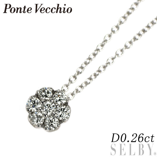 ポンテヴェキオ K18WG ダイヤモンド ペンダントネックレス 0.26ct フラワー