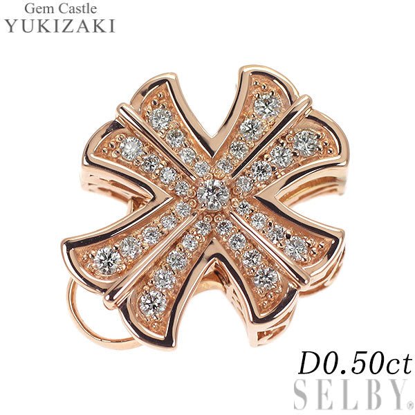 ゆきざき K18PG ダイヤモンド ペンダントトップ 0.50ct ダブルトップ クロス