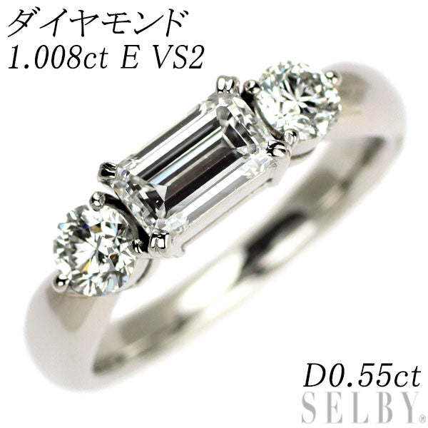 Pt900 エメラルドカット ダイヤモンド リング 1.008ct E VS2 D0.55ct