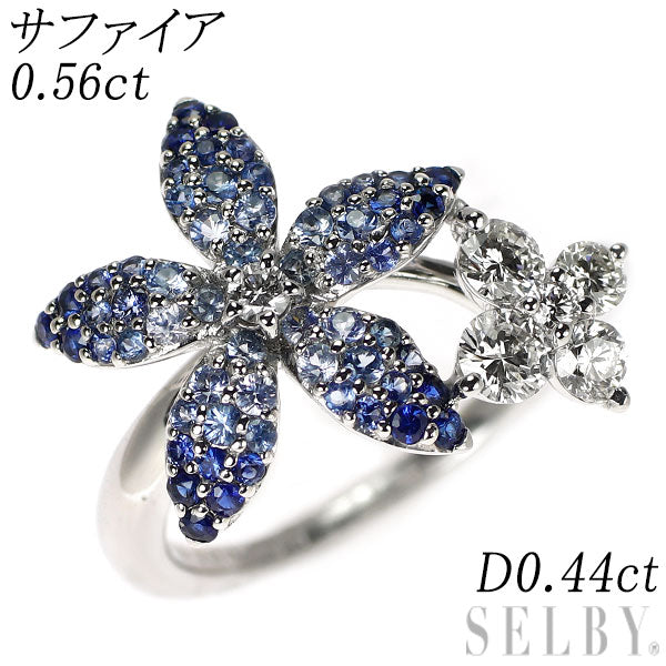 K18WG サファイア ダイヤモンド リング 0.56ct D0.44ct フラワー