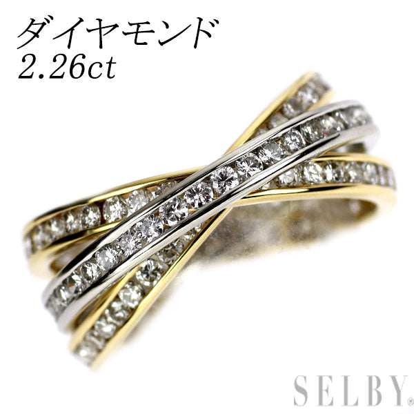 K18YG/WG ダイヤモンド リング 2.26ct フルエタニティ 3連