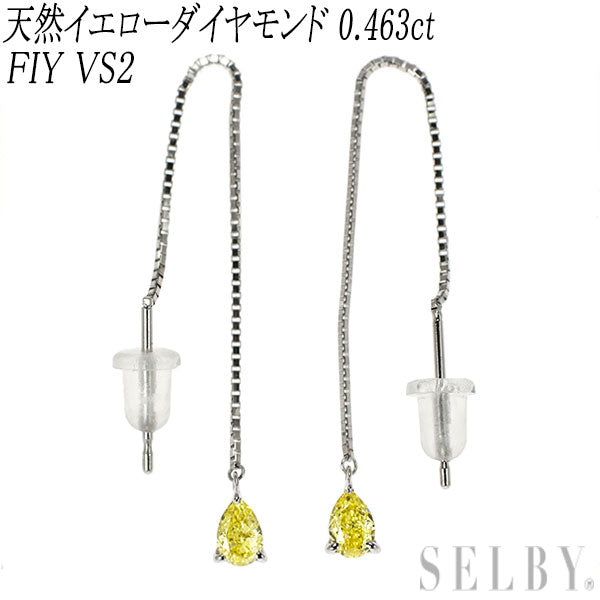Pt950/ Pt900 ペアシェイプ 天然イエローダイヤモンド ピアス 0.463ct FIY VS2 アメリカン
