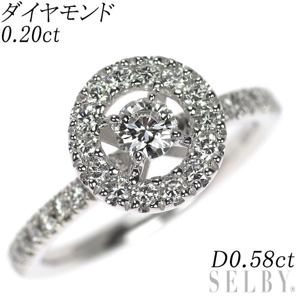 Pt900 ダイヤモンド リング 0.20ct D0.58ct