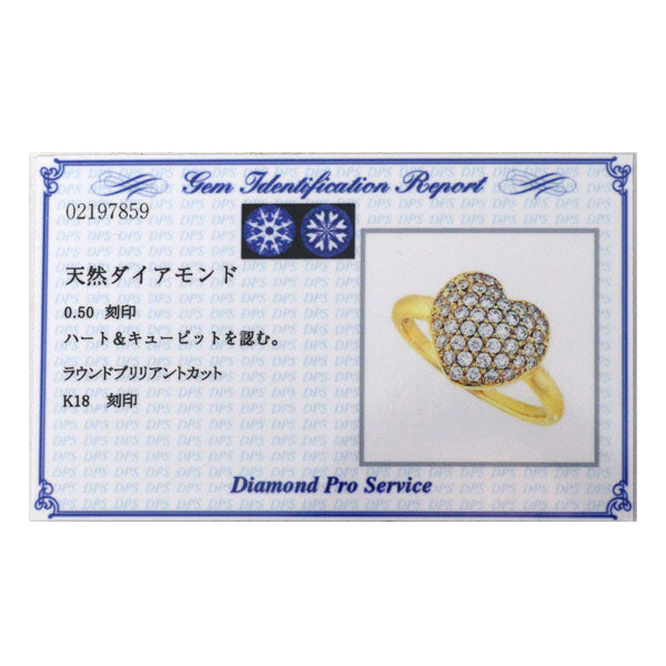 K18YG H&C ダイヤモンド リング 0.50ct ハート パヴェ