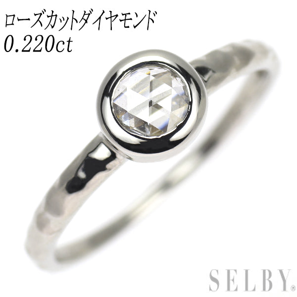 Pt900 ローズカット ダイヤモンド リング 0.220ct