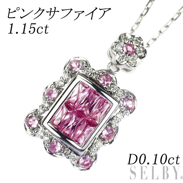 K18WG ピンクサファイア ダイヤモンド ペンダントネックレス 1.15ct D0.10ct