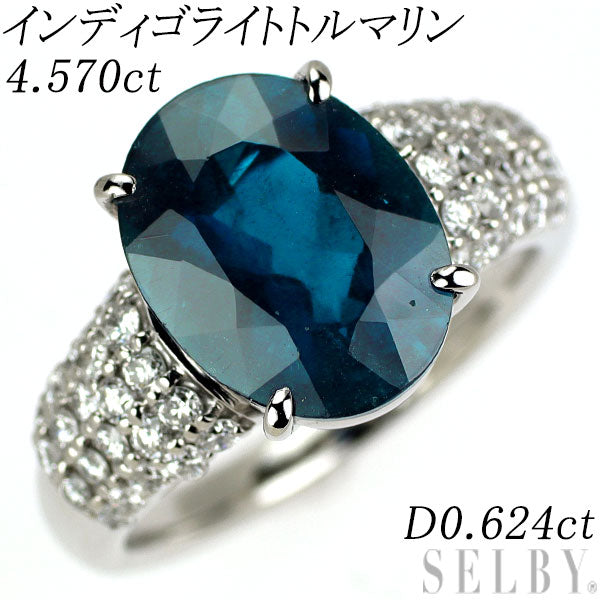 Pt900 インディゴライトトルマリン ダイヤモンド リング 4.570ct D0.624ct