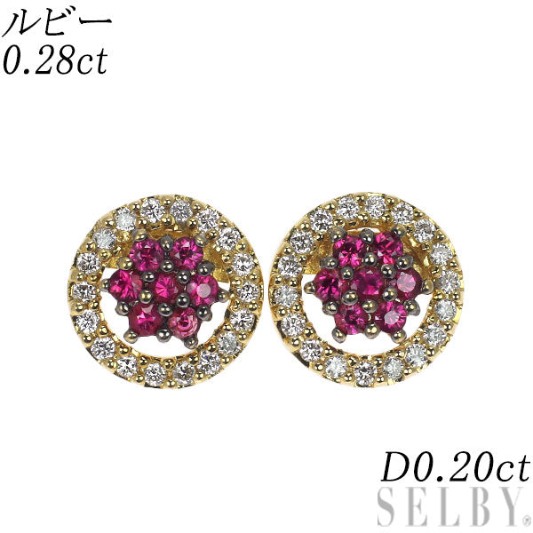 ブラックコーティング/ K18YG ルビー ダイヤモンド ピアス 0.28ct D0.20ct